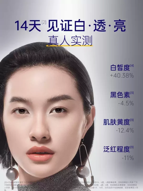 O1CN01dG2ocC2E2hiiFyR5M_2200792388687.jpg_q50.jpg_.webp 肌肤未来二代377面霜美白提亮祛斑补水保湿淡化痘印熬夜护肤品