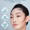 O1CN01dd6W6j1zOwcP6rFiH_3392536705.jpg_q50.jpg_.webp 花西子玉养气垫遮瑕持久不脱妆服帖持妆控油bb霜粉霜粉底液正品