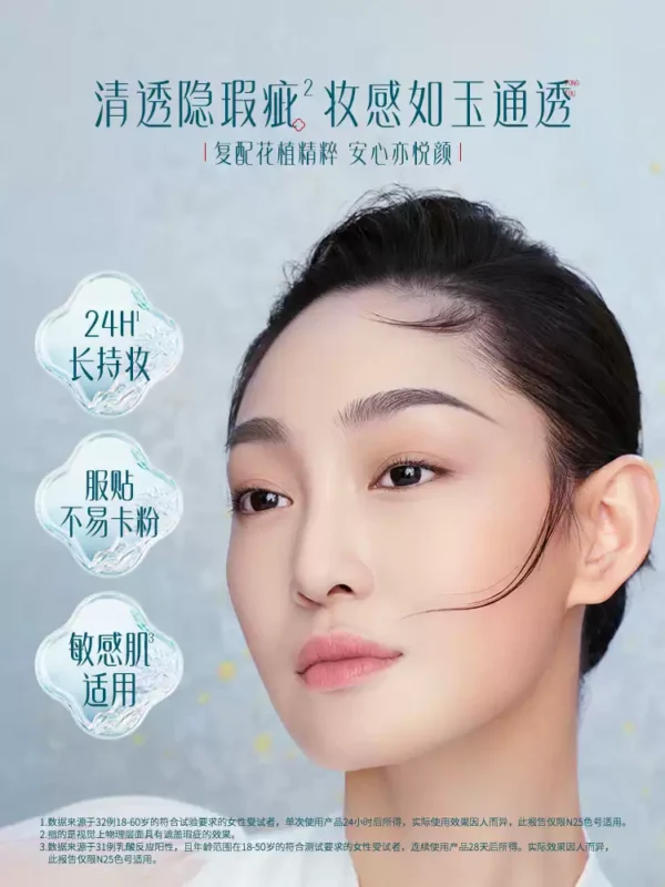 O1CN01dd6W6j1zOwcP6rFiH_3392536705.jpg_q50.jpg_.webp 花西子玉养气垫遮瑕持久不脱妆服帖持妆控油bb霜粉霜粉底液正品