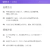O1CN01dv3zlX1MHpWmR1PbA_2549841410.jpg_q50.jpg_.webp 【自营】The Ordinary10%烟酰胺+1%锌精华提亮控油改善痘痘30ml