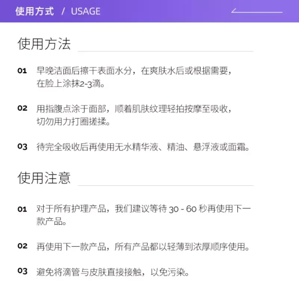 O1CN01dv3zlX1MHpWmR1PbA_2549841410.jpg_q50.jpg_.webp 【自营】The Ordinary10%烟酰胺+1%锌精华提亮控油改善痘痘30ml