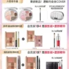 O1CN01e9JGGk2N1AyyomDQs_755579902.jpg_q50.jpg_.webp 卡姿兰眼影盘日常淡妆大地色腮红高光修容三合一体综合盘彩妆正品