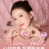 O1CN01eH0wkI1ghkJcHKNUn_2212391714174.jpg_q50.jpg_.webp 【爆款回归 至高买1享5】CT爱心盘腮红双色提亮膨胀色露思同款