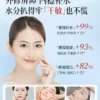 O1CN01egitta1d84RsrrE2M_2217032103690-0-scmitem8000.jpg_q50.jpg_.webp B5积雪草舒缓爽肤水男女补水保湿收缩毛孔控油祛痘去黄提亮湿敷水