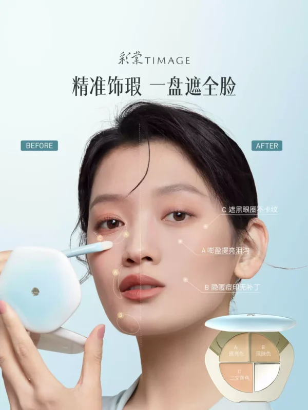 O1CN01em6ZHc1N4NZVNnHij_2978671516.jpg_q50.jpg_.webp 【618抢先购】彩棠遮瑕盘2.0三色遮瑕膏黑眼圈三文鱼色斑点提亮