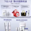 O1CN01etJrPH2E2hlJRAlLW_2200792388687.jpg_q50.jpg_.webp 肌肤未来377美白舱精华液提亮祛斑改善暗沉补水保湿淡斑淡化痘印