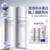 O1CN01f2XIzQ2E2hlMvy28B_4611686018427384911-0-item_pic.jpg_q50.jpg_.webp 肌肤未来VB烟酰胺美白淡斑水乳套装补水保湿控油祛斑提亮护肤品