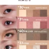 【跨品2件9折】Judydoll橘朵四色眼影盘日常百搭淡妆通勤亮片珠光