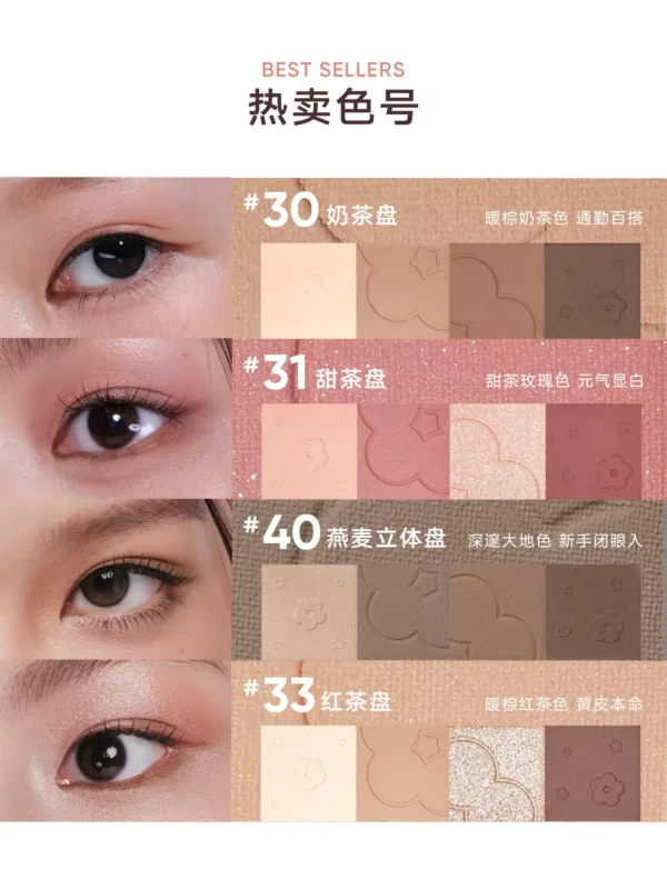 【跨品2件9折】Judydoll橘朵四色眼影盘日常百搭淡妆通勤亮片珠光