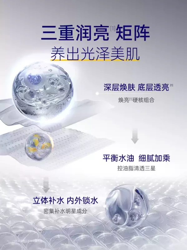 O1CN01fHNciv2E2hgxPdYVi_2200792388687.jpg_q50.jpg_.webp 肌肤未来VB烟酰胺美白淡斑水乳套装补水保湿控油祛斑提亮护肤品