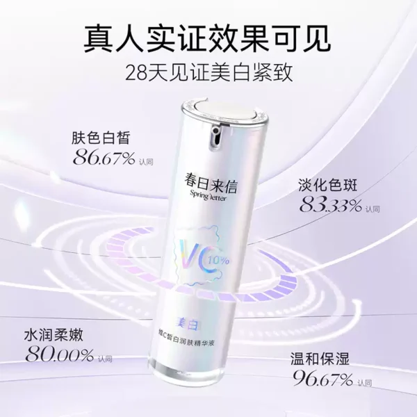 O1CN01fbNzuy1bVJOOEhTGu_2203094083470.jpg_q50.jpg_.webp 【天猫u先】10%原型VC精华液提亮肤色维C紧致10ml