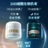 O1CN01fe8OK429dji1M0eRX_2424298091.jpg_q50.jpg_.webp 【618抢先购】海蓝之谜奇迹日夜霜套装礼盒紧致抗皱舒缓官方正品