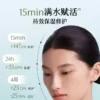 谷雨月见仙人掌水乳套装补水保湿干皮舒缓学生化妆品护肤品女正品