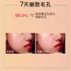 O1CN01grEdcj1vcuHXJ7OUN_2206539036194.jpg_q50.jpg_.webp John Jeff水杨酸水控油抑制油脂痘皮油皮毛孔爽肤水化妆水姐夫
