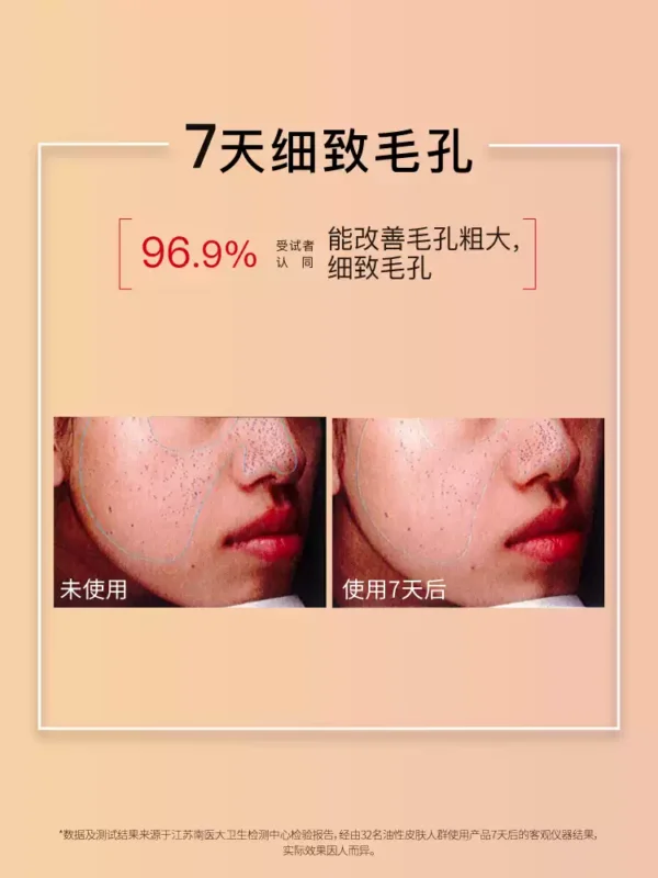 O1CN01grEdcj1vcuHXJ7OUN_2206539036194.jpg_q50.jpg_.webp John Jeff水杨酸水控油抑制油脂痘皮油皮毛孔爽肤水化妆水姐夫