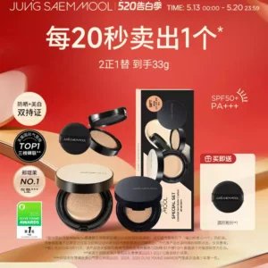 O1CN01gtwSMR20WYxmCXejG_2217722056857-0-yinheaigc.jpg_q50.jpg_.webp 【限定礼盒】郑瑄茉裸肤气垫防晒粉底遮瑕持久韩国水光干皮官方