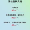 O1CN01h1mnzH1vcuIYyi6i7_2206539036194.jpg_q50.jpg_.webp John Jeff绿茶多酚水控油抗氧化收敛毛孔提亮肤色男女哑光姐夫