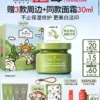 O1CN01h4Wppm1Q7X9SmiwsI_4611686018427380841-0-item_pic.jpg_q50.jpg_.webp 【Zsiga限定礼盒】悦木之源白灵芝面霜祛斑美白修护保湿精华霜