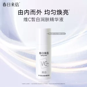 O1CN01hX8ZyS1bVJSIhnIs8_4611686018427381646-0-item_pic.jpg_q50.jpg_.webp 【天猫u先】10%原型VC精华液提亮肤色维C紧致10ml