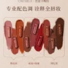 O1CN01hnfpGI1clAkZ9hm3S_2208024863640.jpg_q50.jpg_.webp 【化妆师推荐】CARMELA卡梅拉口红盘多色雾面哑光唇泥腮红一体盘