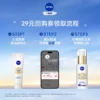 O1CN01i5vzAQ1T9JXEm2lHh_1123492339.jpg_q50.jpg_.webp 【天猫U先】妮维雅双抗焕白祛黄暗沉精华10ml
