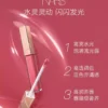 O1CN01iBNy3S2KxORfg6eiw_3949239623.png_q50.jpg_.webp 【520礼物】NARS小粉金唇蜜水光滋润不沾杯#277阿拉贡红茶#888