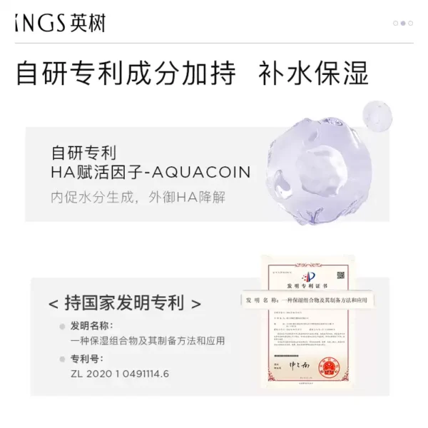 O1CN01iID60r1CGmBlE9Zqc_3440960054.jpg_q50.jpg_.webp 英树玻尿酸补水保湿修护透明质酸面霜水乳套装清爽护肤品旗舰店