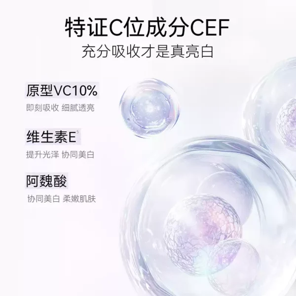 O1CN01iInN4V1bVJOGgUr0T_2203094083470.jpg_q50.jpg_.webp 【天猫u先】10%原型VC精华液提亮肤色维C紧致10ml