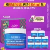 O1CN01iUJBi11L4idcY4948_3164711246.jpg_q50.jpg_.webp 【618开抢】科颜氏果冻清爽高保湿面霜补水控油保湿非乳液男士