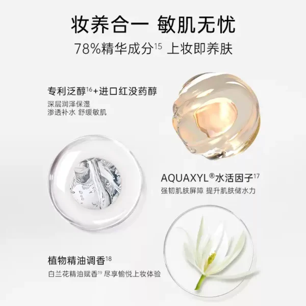 O1CN01im5uBc2Dz2ZgHlvXS_2214811558679.jpg_q50.jpg_.webp 【戚薇同款】她叙亲肌柔光气垫粉底霜24H遮瑕持久不脱妆粉底BB霜