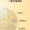 John Jeff10%维C精华液去黄提亮肤色暗沉抗氧化抗光老原型vc姐夫