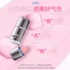 【直播专用】AZTK液体腮红液膏泥jc04jc05膨胀收缩提亮jc01哑光女