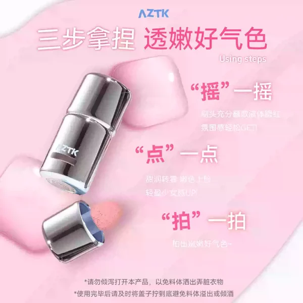 【直播专用】AZTK液体腮红液膏泥jc04jc05膨胀收缩提亮jc01哑光女