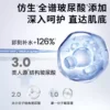 AHC水光乳液100ml护肤品面霜补水保湿淡纹精华乳玻尿酸乳液化妆品