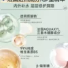 O1CN01jPwpxo1Wh9Z5lp8Ji_747872819.jpg_q50.jpg_.webp 法兰琳卡山茶花补水保湿水乳套装修护敏感肌提亮紧致女