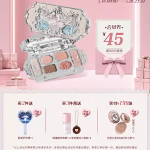 O1CN01jR5NX71gfSL4AS9E2_4611686018427387065-0-item_pic.jpg_q50.jpg_.webp 【520告白季】花知晓天鹅芭蕾六色眼影盘哑光细闪珠光旗舰店