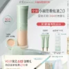 O1CN01jRomdo1N4NZkmAwXr_4611686018427382684-0-item_pic.jpg_q50.jpg_.webp 【重磅升级】彩棠TIMAGE小圆管粉底液2.0遮瑕24h持妆服帖混油皮