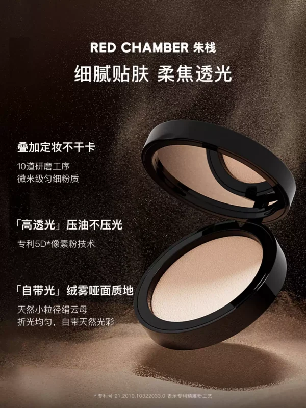 O1CN01jlWXYl26xwKhjk6Ou_2211213717729.jpg_q50.jpg_.webp 【618抢先购 姆明限定】RC朱栈意定粉饼定妆蜜补妆雾油皮天然纯净