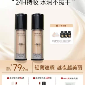 BH粉底液遮瑕持久不脱妆干皮平价油皮持妆控油水润保湿服帖