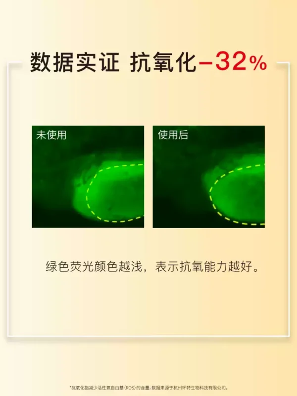 John Jeff10%维C精华液去黄提亮肤色暗沉抗氧化抗光老原型vc姐夫