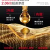 【520礼物】丸美小金针次抛精华液紧致抗皱胶原蛋白修护精华淡纹
