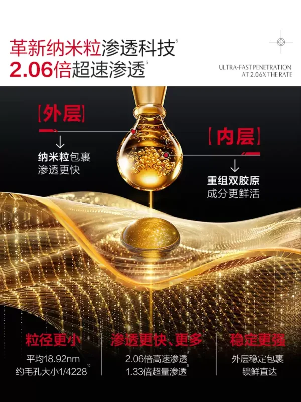 【520礼物】丸美小金针次抛精华液紧致抗皱胶原蛋白修护精华淡纹