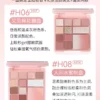O1CN01l4XVay2HnMvv5NU1L_3293599195.jpg_q50.jpg_.webp HOLD LIVE花漾12色大盘眼影巴黎花园升级版 早八综合盘淡颜白开水
