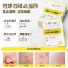 O1CN01lBiV6W2FVOA7uRJKN_2207340518885.jpg_q50.jpg_.webp 【天猫U先】斐思妮水杨酸祛痘面膜祛痘控油淡痘印保湿试用装3片