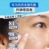 O1CN01lC6EgL1L4icnup2Sa_3164711246.jpg_q50.jpg_.webp 【618开抢】科颜氏果冻清爽高保湿面霜补水控油保湿非乳液男士