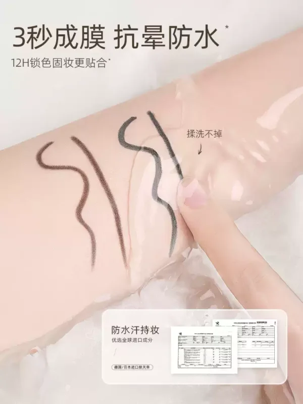 O1CN01lemUpw21RoPB25Kjl_2258006982.jpg_q50.jpg_.webp 【徐璐推荐】健美创研小滑头眼线胶笔纤细防水防汗持久不晕染新手
