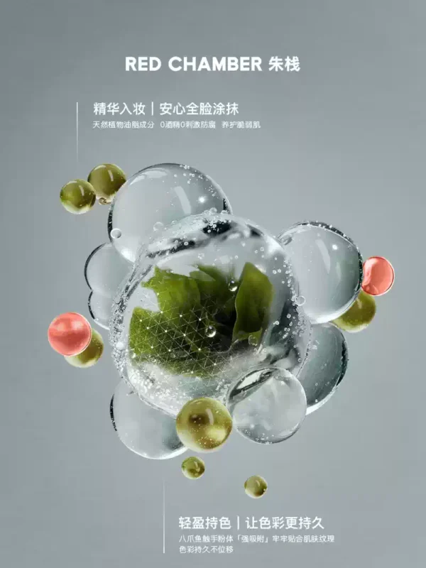 O1CN01n6tXGQ26xwKhhL7B8_2211213717729.png_q50.jpg_.webp 【520礼物 姆明新色】 RC朱栈多用膏口红腮红唇天然纯净间纯会智
