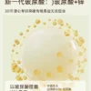 【下拉详情领补贴】颐莲控油水乳套装补水保湿春夏清爽效期26.10