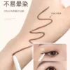 O1CN01nOejV221RoP9xdwpj_2258006982.jpg_q50.jpg_.webp 【徐璐推荐】健美创研小滑头眼线胶笔纤细防水防汗持久不晕染新手