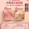 O1CN01nmrNlc1uuTxBiFp9C_4260076097-0-picasso.jpg_q50.jpg_.webp 【重磅新品】3CE九色时妆盘 九宫格眼影橘棕盘黄油盘缎光粉裸米纱